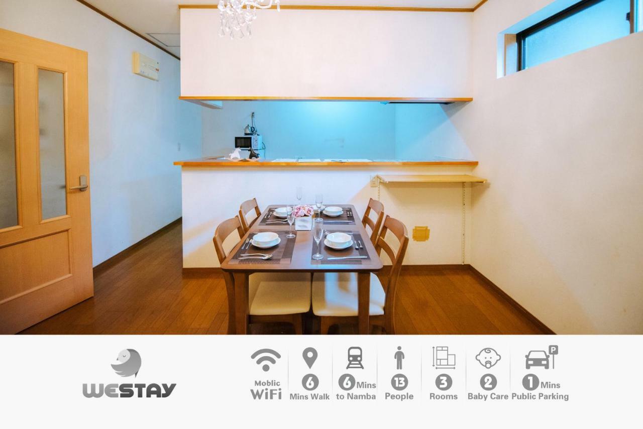 Westay Designers House/110㎡ 101 Осака Екстер'єр фото